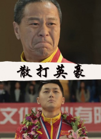 超碰97免费在线