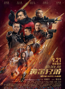 欧美粗大18p
