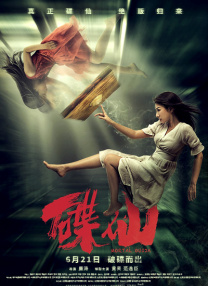 91精品成人免费国产