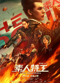 日韩欧美国内
