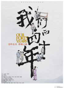 4hu在线