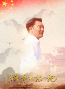 av激情四射