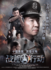江湖儿女在线观看