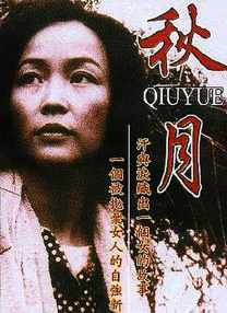 高清性色生活片欧美