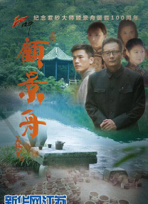 五月伊人婷婷