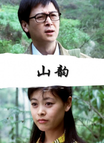 精品国产免费一区二区三区五区