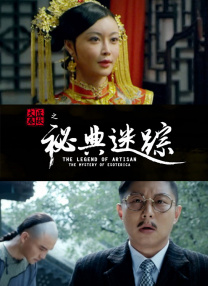 超级在线碰