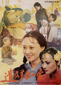 久久狠狠色狠狠色综合