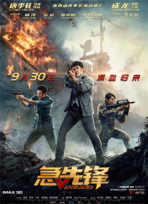 成人一级大片