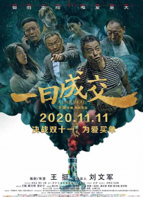 鲁大师视频观看免费观看高清