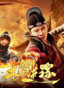 狂欢家族