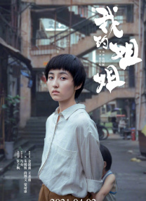 四虎免费永久观看