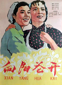 国产亚洲精品拍拍拍拍拍