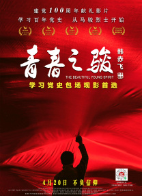 国产精品福利小视频