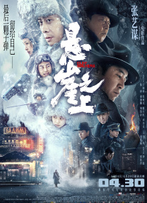 国产一区二区在线免费观看
