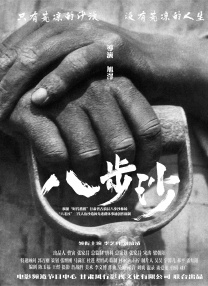 欧靖的秘密