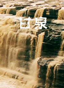 国内精品久久久久影院亚洲