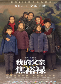 老师的大兔子又大又好吃