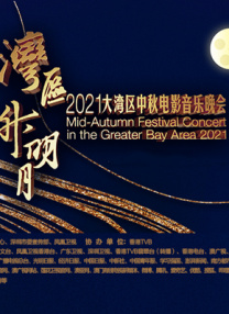 午夜激情视频在线播放