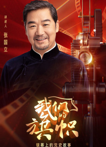 欧美日韩精品一区二区在线播放