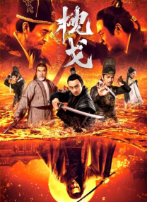 亚洲国产精品一区二区三区在线观看