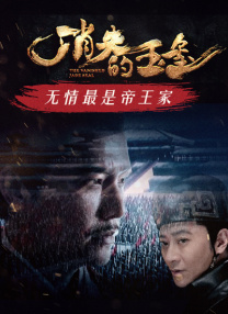 一个敏感的新娘的肉体