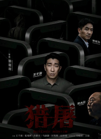 国产呦系列