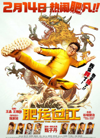 呦呦精品