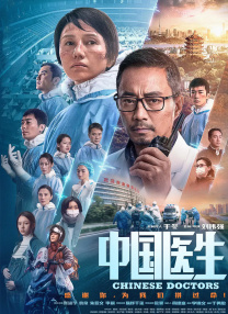 禁闭