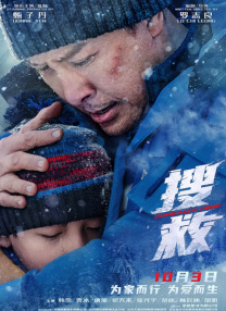 对欲望毫无抵抗