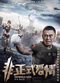 成年人福利