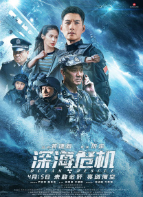 久久综合九色综合欧美