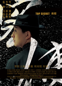 小妈妈2：叔叔的女人们