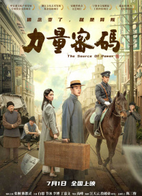 全班最美的一枝花