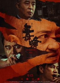 依人成人综合网