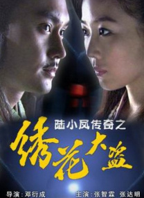 曰韩一级