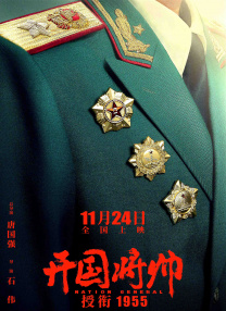 同睡的妈妈