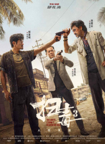 99久久精品久久久久久婷婷