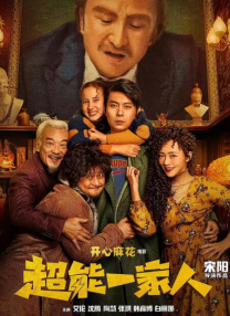 久久vs国产综合色大全
