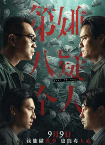 村姑进城了