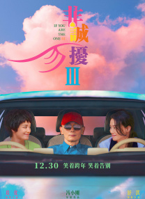 噩梦开始前的甜蜜