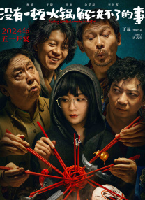 91久久精品青青草原伊人