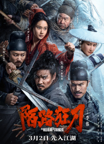 保护大作战