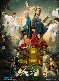 在线高清一级欧美精品