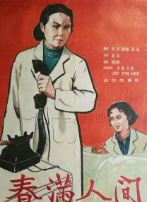 伊人91在线
