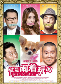日本老头与少妇作爱