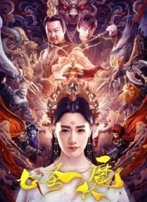 我女儿的朋友2