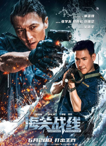 亚洲视频一区在线观看