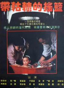 中文永久免费观看网站