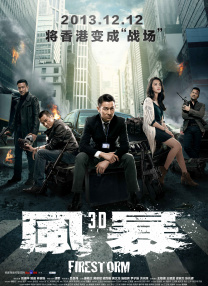 东莞a级毛片